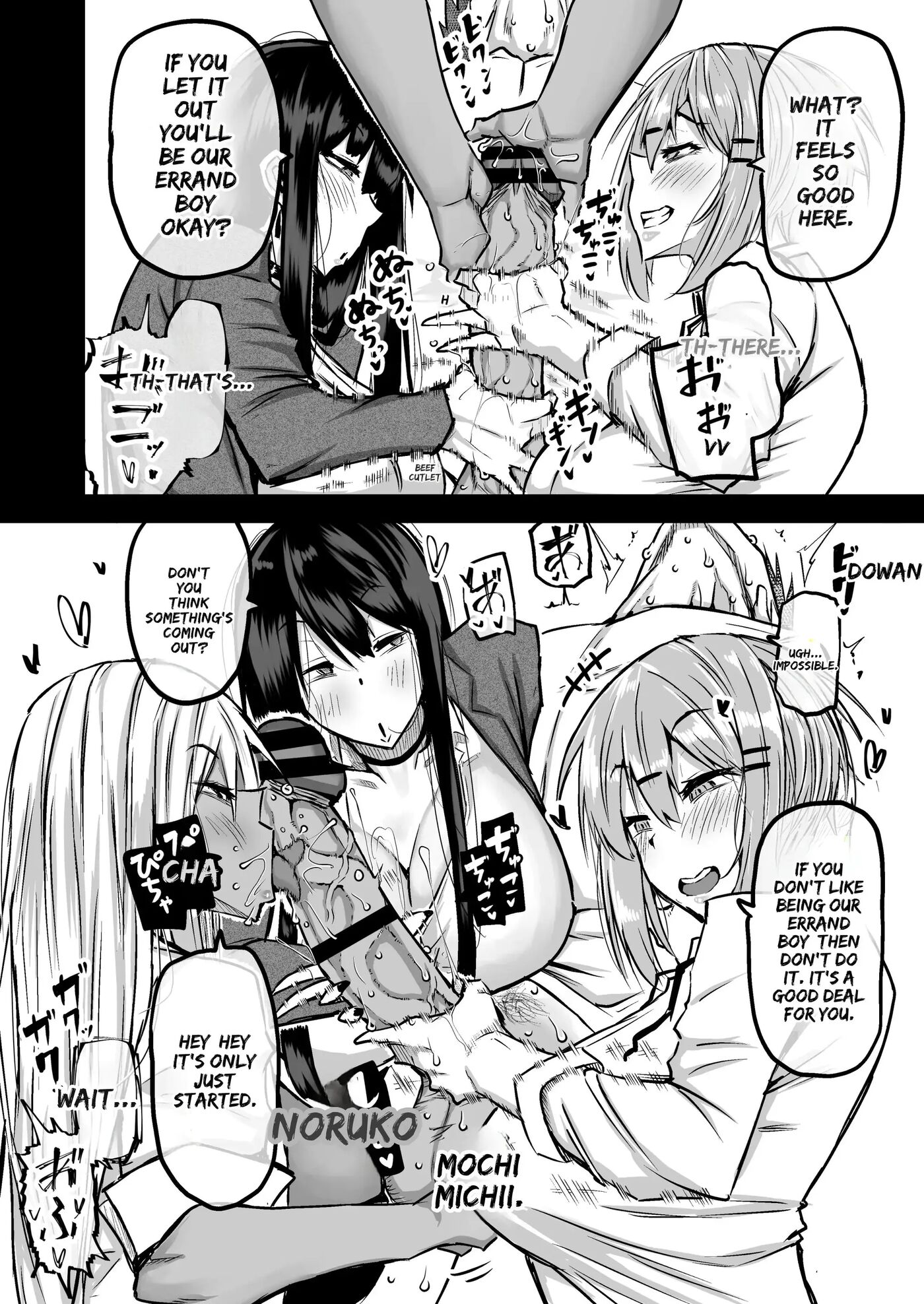 A Big-boobed Gyaru Who Squeezes Money Out Of You Chapter 1000 Page 12